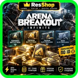 Arena Breakout Infinite | 100–32400 Bonds + Pass | Top Up by ID | 24/7