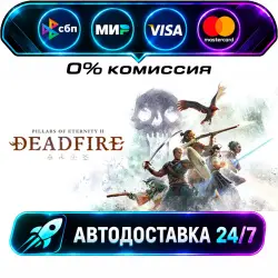 Pillars of Eternity II: Deadfire - Standard Edition STEAM RU + WORLD AUTO-DELIVERY 24/7