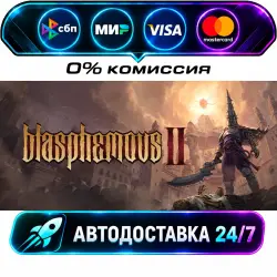 Blasphemous 2 STEAM RU + WORLD AUTO-DELIVERY 24/7