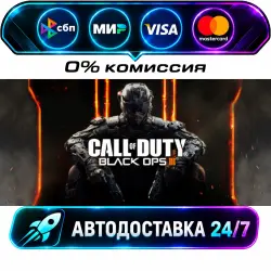 Call of Duty: Black Ops III - Zombies Chronicles Edition (RoW) STEAM WORLD AUTO-DELIVERY 24/7