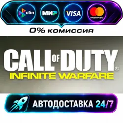 Call of Duty: Infinite Warfare STEAM RU + WORLD AUTO-DELIVERY 24/7