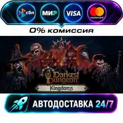 Darkest Dungeon II STEAM RU + WORLD AUTO-DELIVERY 24/7