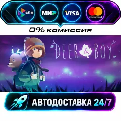 Deer & Boy STEAM RU + WORLD AUTO-DELIVERY 24/7