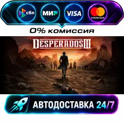 Desperados III STEAM RU + WORLD AUTO-DELIVERY 24/7