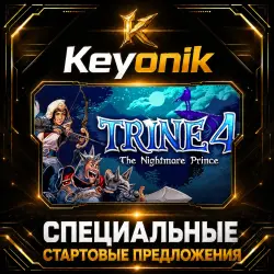Купить ключ Trine 4: The Nightmare Prince для Steam от 2.61$ с гарантией на GGSel!