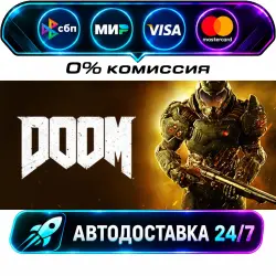 DOOM STEAM RU + WORLD AUTO-DELIVERY 24/7