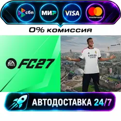 EA SPORTS FC 27 STEAM RU + WORLD AUTO-DELIVERY 24/7