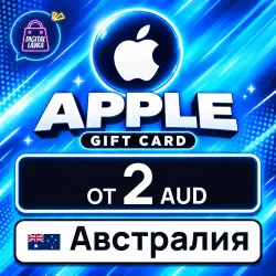 Apple Gift Card 2–100 AUD (Австралия) — App Store и Apple ID, лот №280855