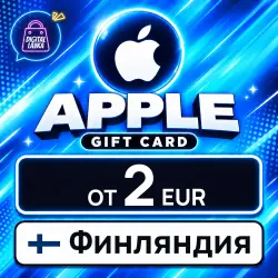 Apple Gift Card 2–250 EUR (Финляндия) — App Store и Apple ID, лот №323977