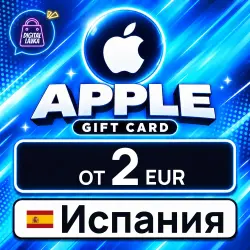 Apple Gift Card 2–250 EUR (Испания) — App Store и Apple ID, лот №323988