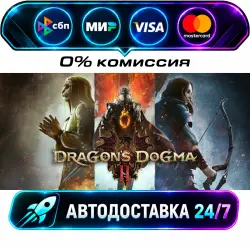 Dragon's Dogma 2: Dark Arisen STEAM RU + WORLD AUTO-DELIVERY 24/7