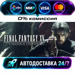 FINAL FANTASY XV WINDOWS EDITION STEAM RU + WORLD AUTO-DELIVERY 24/7