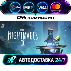 Little Nightmares II STEAM RU + WORLD AUTO-DELIVERY 24/7