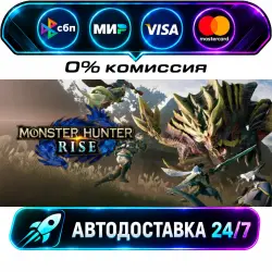 MONSTER HUNTER RISE MHR:SB - DLC Collection STEAM RU + WORLD AUTO-DELIVERY 24/7