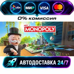 NEW MONOPOLY Monopoly STEAM RU + WORLD AUTO-DELIVERY 24/7