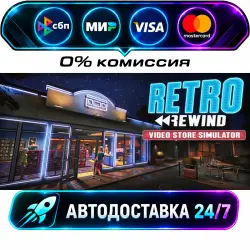 Retro Rewind - Video Store Simulator STEAM RU + WORLD AUTO-DELIVERY 24/7
