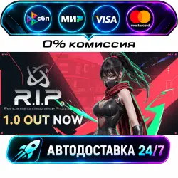 R.I.P. - Страховка Перерождений R.I.P. - Reincarnation Insurance Program STEAM RU + WORLD…