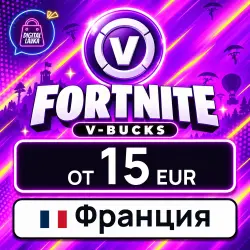 Fortnite V-Bucks (France)