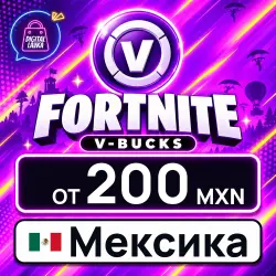 Fortnite V-Bucks (Mexico)