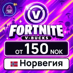 Fortnite V-Bucks (Norway)