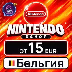 Nintendo eShop (Belgium)
