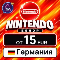 Nintendo eShop (Germany)