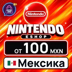 Nintendo eShop (Mexico)