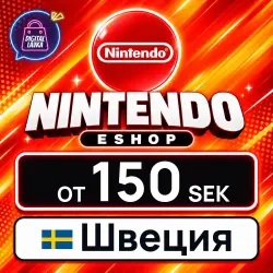 Nintendo eShop 150–1000 SEK (Sweden)