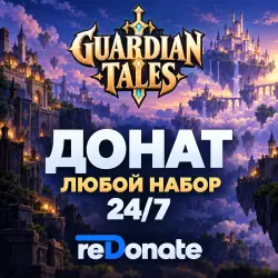 - Guardian Tales - In-app Purchases / Bundles / Gems