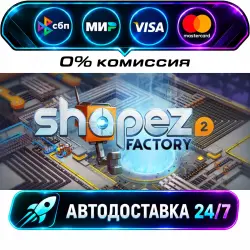 shapez 2 - Factory shapez 2 Supporter Edition STEAM RU + WORLD AUTO-DELIVERY 24/7