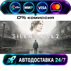 SILENT HILL 2 - Digital Deluxe STEAM CIS + WORLD AUTO-DELIVERY 24/7