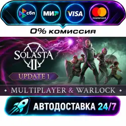 Solasta II STEAM RU + WORLD AUTO-DELIVERY 24/7