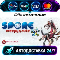 SPORE Creepy & Cute Parts Pack STEAM CIS + WORLD AUTO-DELIVERY 24/7