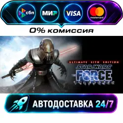 Star Wars: The Force Unleashed - Ultimate Sith Edition STEAM RU + WORLD AUTO-DELIVERY 24/7