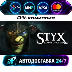 Styx: Blades of Greed - Quartz Edition STEAM RU + WORLD AUTO-DELIVERY 24/7