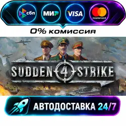 Sudden Strike 4 STEAM RU + WORLD AUTO-DELIVERY 24/7
