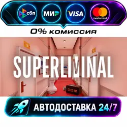 Superliminal STEAM RU + WORLD AUTO-DELIVERY 24/7