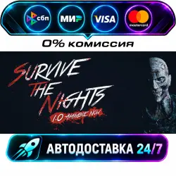 Survive the Nights STEAM RU + WORLD AUTO-DELIVERY 24/7