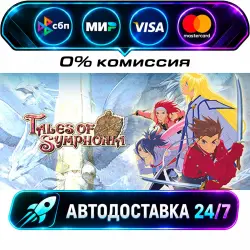 Tales of Symphonia STEAM RU + WORLD AUTO-DELIVERY 24/7