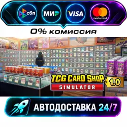 TCG Card Shop Simulator STEAM RU + WORLD AUTO-DELIVERY 24/7