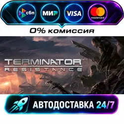 Terminator: Resistance STEAM RU + WORLD AUTO-DELIVERY 24/7
