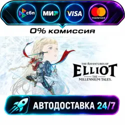 The Adventures of Elliot: The Millennium Tales - Digital Deluxe Edition STEAM CIS + WORLD…