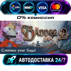 The Banner Saga 2 Deluxe Edition STEAM RU + WORLD AUTO-DELIVERY 24/7