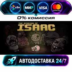 The Binding of Isaac STEAM RU + WORLD AUTO-DELIVERY 24/7