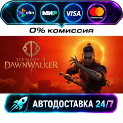 The Blood of Dawnwalker - Eclipse Edition STEAM RU + WORLD AUTO-DELIVERY 24/7