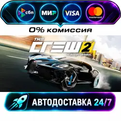 The Crew 2 - Standard Edition STEAM RU + WORLD AUTO-DELIVERY 24/7
