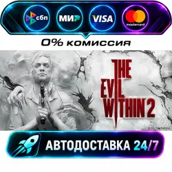 The Evil Within 2 STEAM RU + WORLD AUTO-DELIVERY 24/7