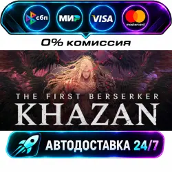 The First Berserker: Khazan STEAM RU + WORLD AUTO-DELIVERY 24/7