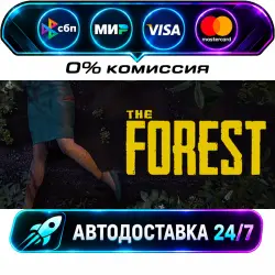 The Forest STEAM RU + WORLD AUTO-DELIVERY 24/7