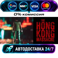 The Hong Kong Massacre STEAM RU + WORLD AUTO-DELIVERY 24/7